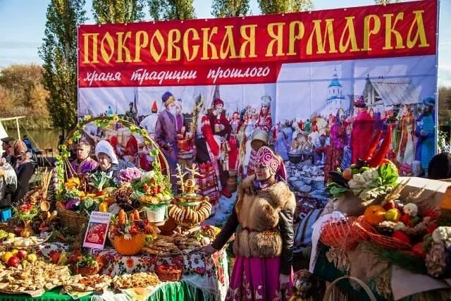 Покровская ярмарка в детском саду фото Праздник села "Покровская ярмарка" 2021, Шебекинский район - дата и место провед