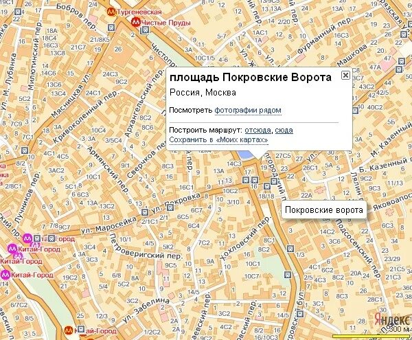 Покровские ворота где находятся в москве фото Ответы Mail.ru: Покровские ворота - что это? Адрес, улица, место?