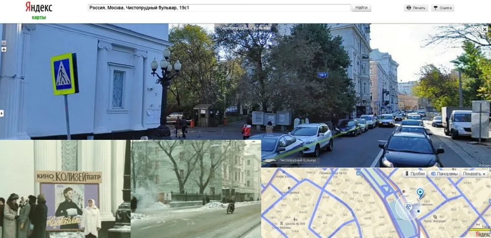 Покровские ворота где находятся в москве фото Покровские ворота адрес