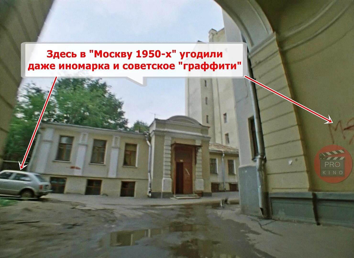 Покровские ворота где находятся в москве фото Покровские ворота адрес