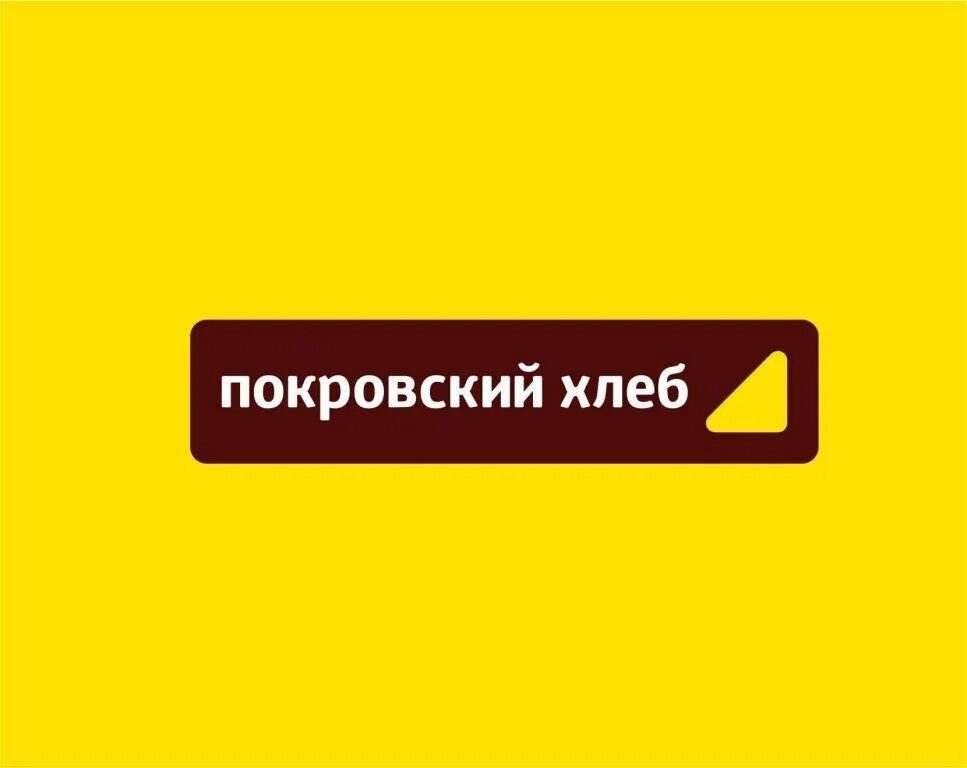 Покровский хлеб фото Выполненные объекты ООО "ВЕНТМОНТАЖ" и отзывы клиентов