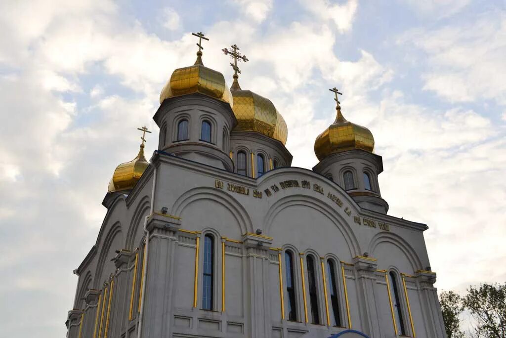 Покровский храм красногвардейский просп 2а фото ДНР. Донецк. Свято-Покровский храм ВКонтакте