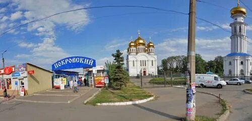 Покровский храм красногвардейский просп 2а фото Панорама: Покровский храм, православный храм, Красногвардейский просп., 2А, Доне