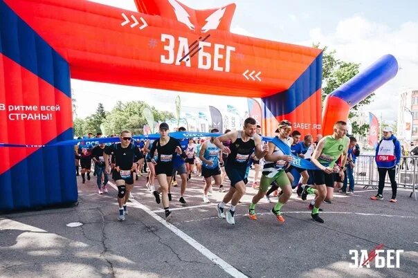 Покровский полумарафон 2024 вологда фото где Полумарафон "ЗаБег.РФ" пройдет в Вологде 19 мая. Он стартует в 09:00 на площади 