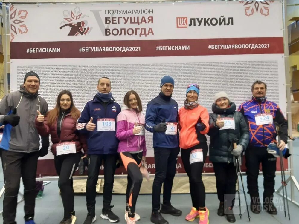 Покровский полумарафон 2024 вологда фото где Глава Вологодского района Сергей Жестянников стал медалистом "Бегущей Вологды"