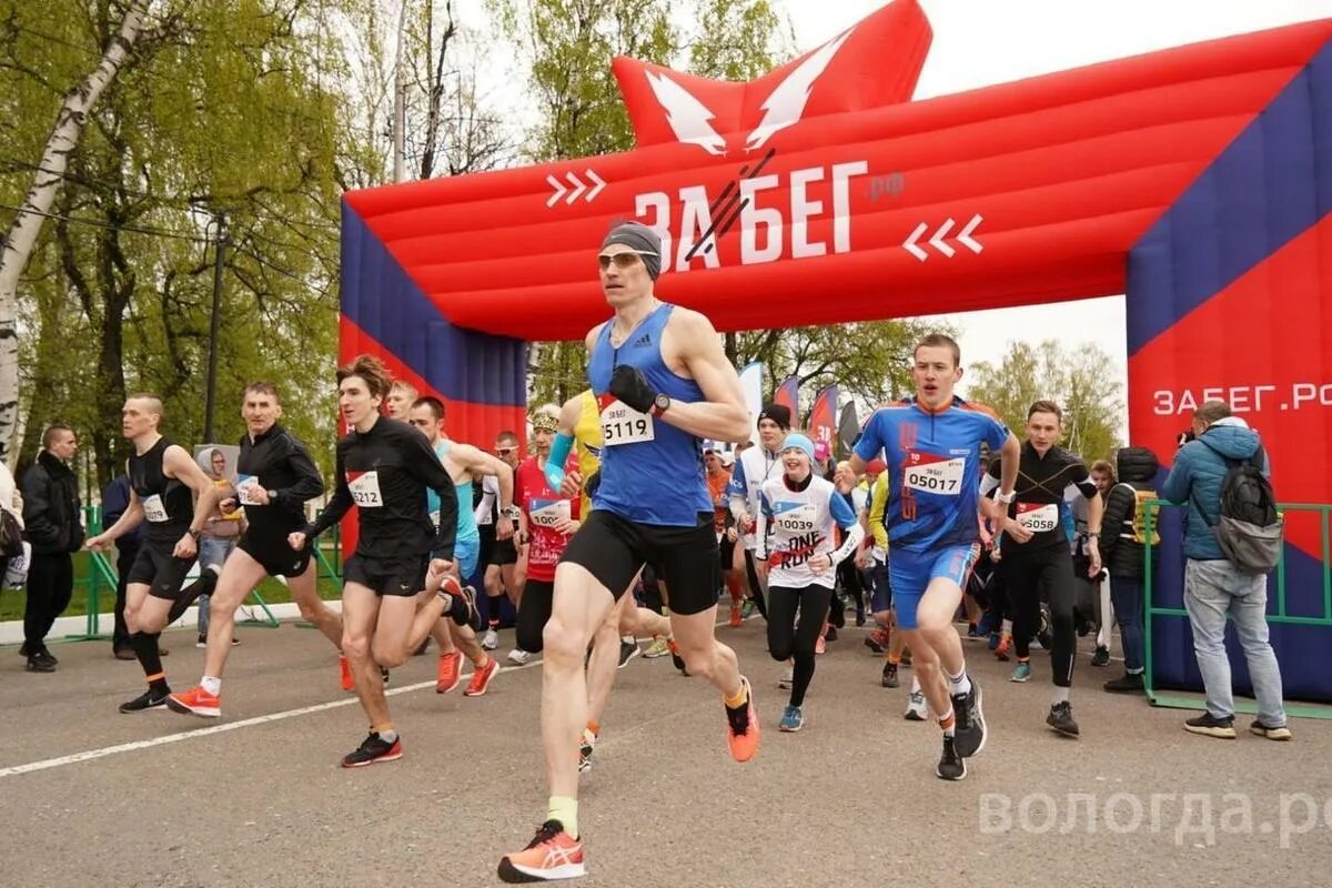 Покровский полумарафон 2024 вологда фото где ЗаБег" в Вологде объединил 650 спортсменов - МК Вологда