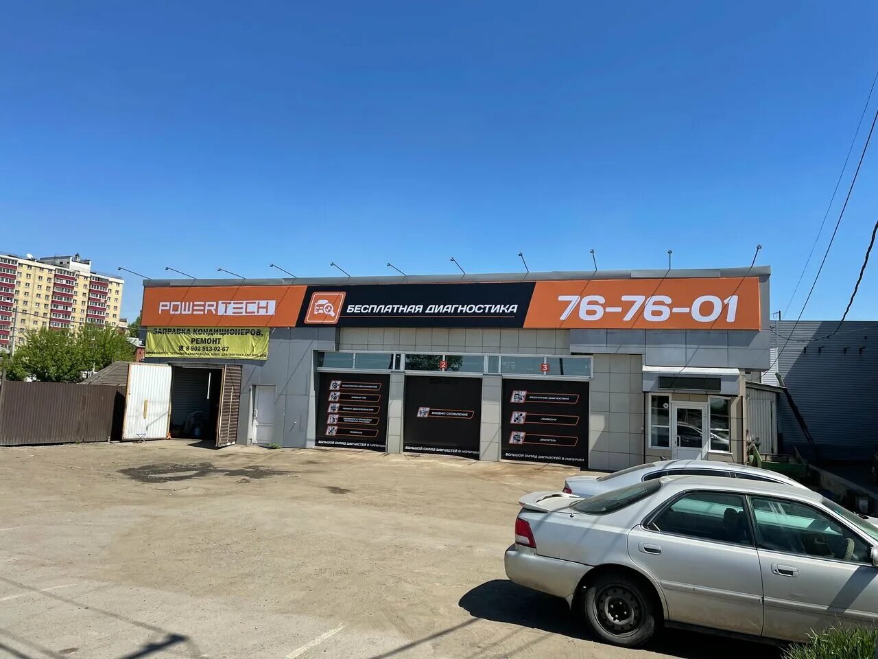 Покровский рынок ул сурнова 35 иркутск фото PowerTech, auto repair shop, Irkutsk, ulitsa Surnova, 22/6 - Yandex Maps