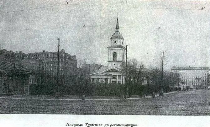 Покровский сквер санкт петербург площадь тургенева фото Церковь Покрова Пресвятой Богородицы в Большой Коломне, Классицизм, Архитектор С