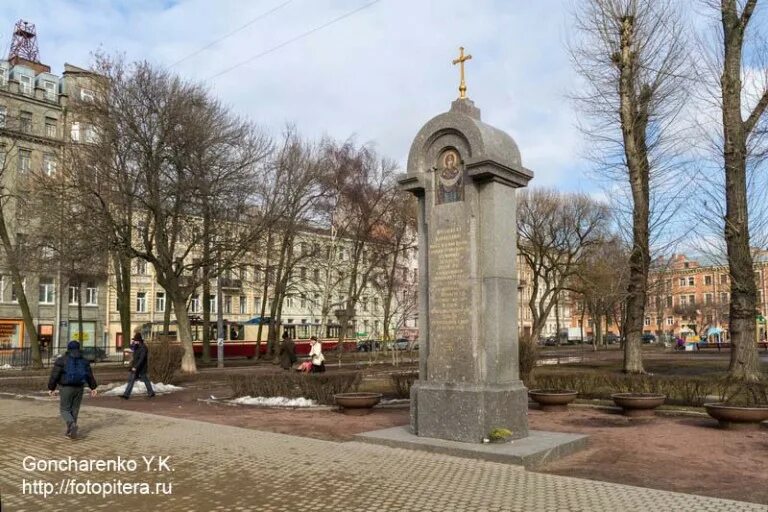 Покровский сквер санкт петербург площадь тургенева фото Площадь тургенева санкт петербург - Фото