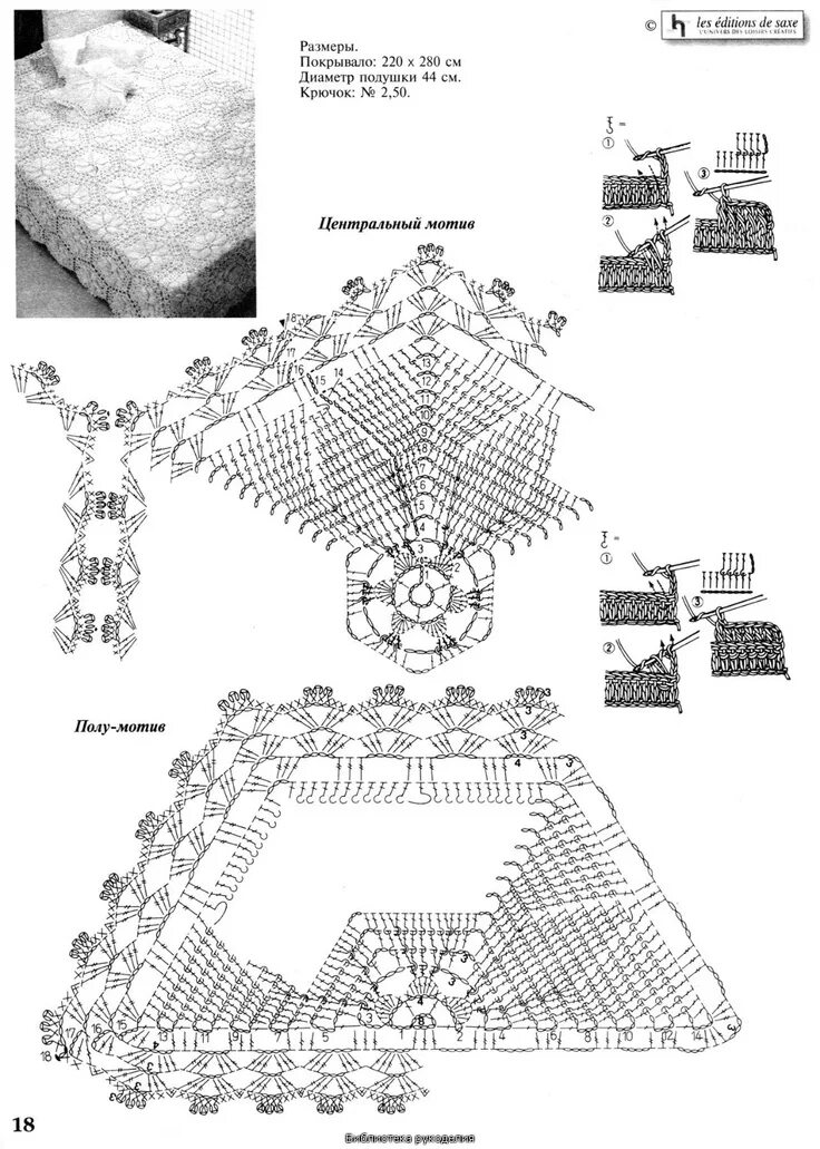 Покрывало крючком схемы с описанием Рукоделие, Вязание крючком покрывало, Покрывало