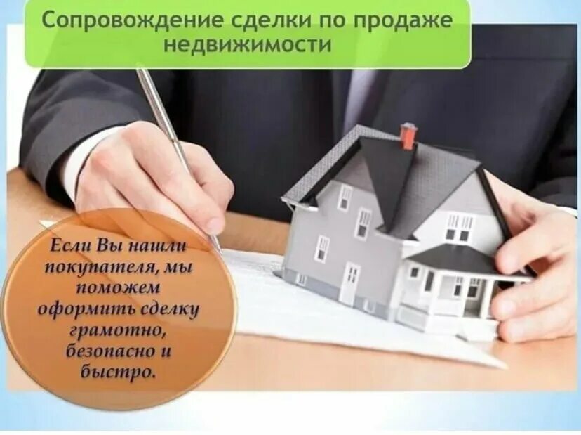 Покупка дома оформление сделки Diva Max, real estate agency, Voronezh, Moskovskiy Avenue, 124 - Yandex Maps