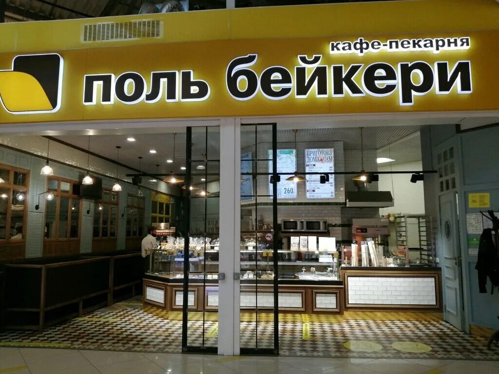 Поль бейкери фото Paul bakery, bakery, Екатеринбург, улица Репина, 94 - Yandex Maps