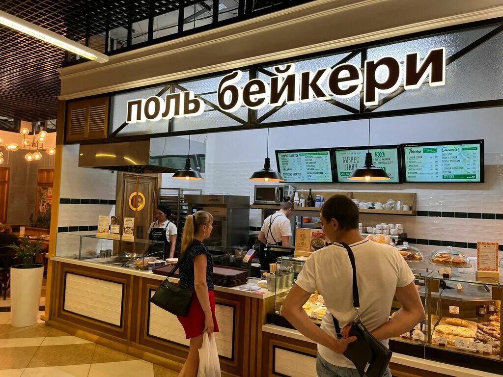 Поль бейкери ул академика шварца 17 фото Paul Bakery, bakery, Yekaterinburg, Blyukhera Street, 39 - Yandex Maps