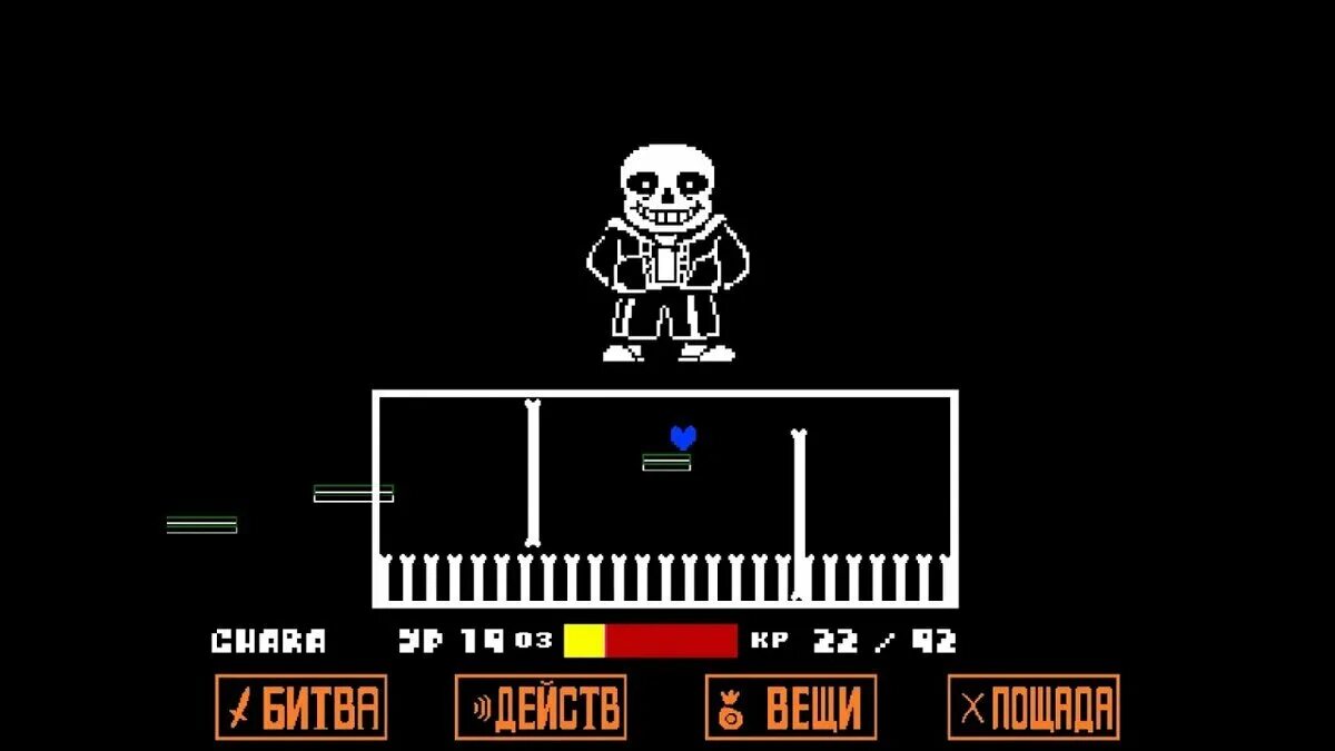 Поле битвы андертейл фото Почему вам стоит сыграть в Undertale, если вы ещё не заценили её, или почему игр