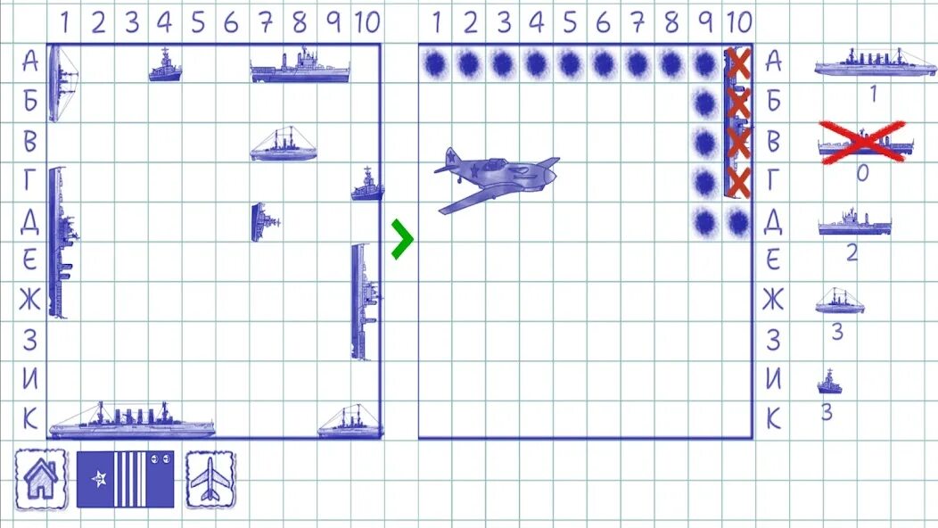 Поле морского боя фото Морской бой 2 в 1 классический - Google Playত এপ্