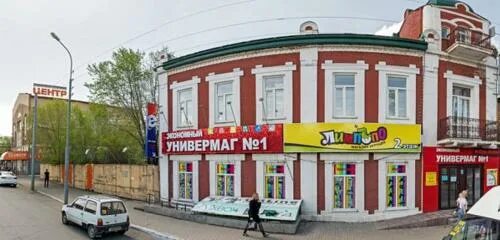 Поле пролетарская ул 52 оренбург фото Magazin Limpopo, toys and games, Orenburg, Proletarskaya ulitsa, 31А - Yandex Ma