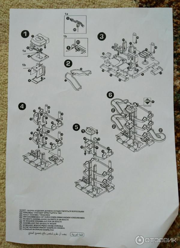 Полесье инструкция по сборке Отзыв о Развиваюшая игрушка Полесье Паркинг "ARAL" 4-уровневый Взяли самую больш
