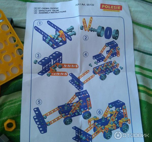 Полесье инструкция по сборке Отзыв о Конструктор Полесье "Изобретатель. Трактор-погрузчик + мельница" Мои "ст
