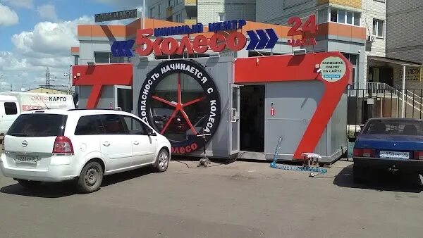 Полесье ул антонова овсеенко 37б воронеж фото Voronezh, Tire Shop ReadyMap