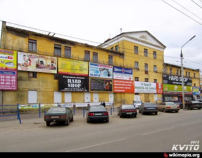 Полесская 11 орел фото Polesskaya ulitsa, 9 - Oryol