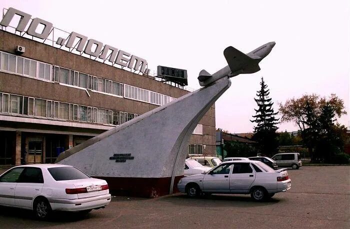 Полет омск фото Combat aircraft. The king of fighters who was shot down by their own