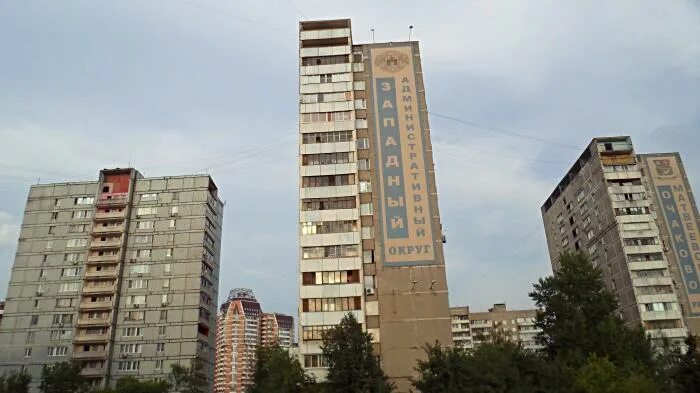 Полет озерная ул 24а фото и видео Озёрная ул., 31 корпус 1 - Москва