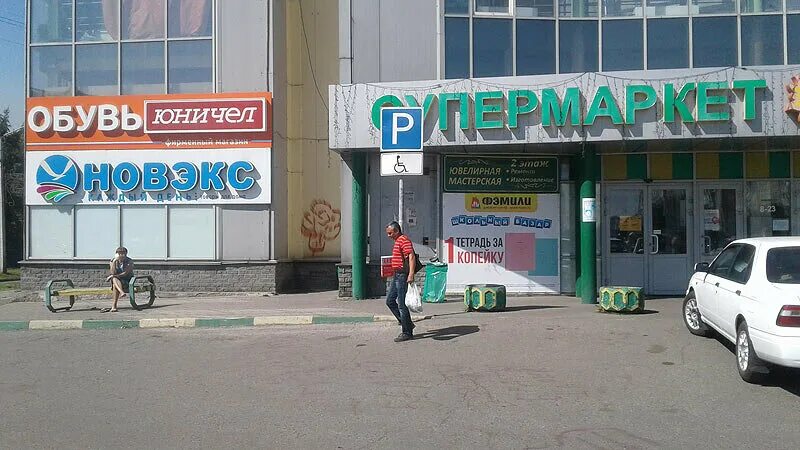 Полет просп шахтеров 19а микрорайон новобайдаевский фото Unichel, shoe store, Novokuznetsk, Novobaydaevskiy Microdistrict, Shakhtyorov Av