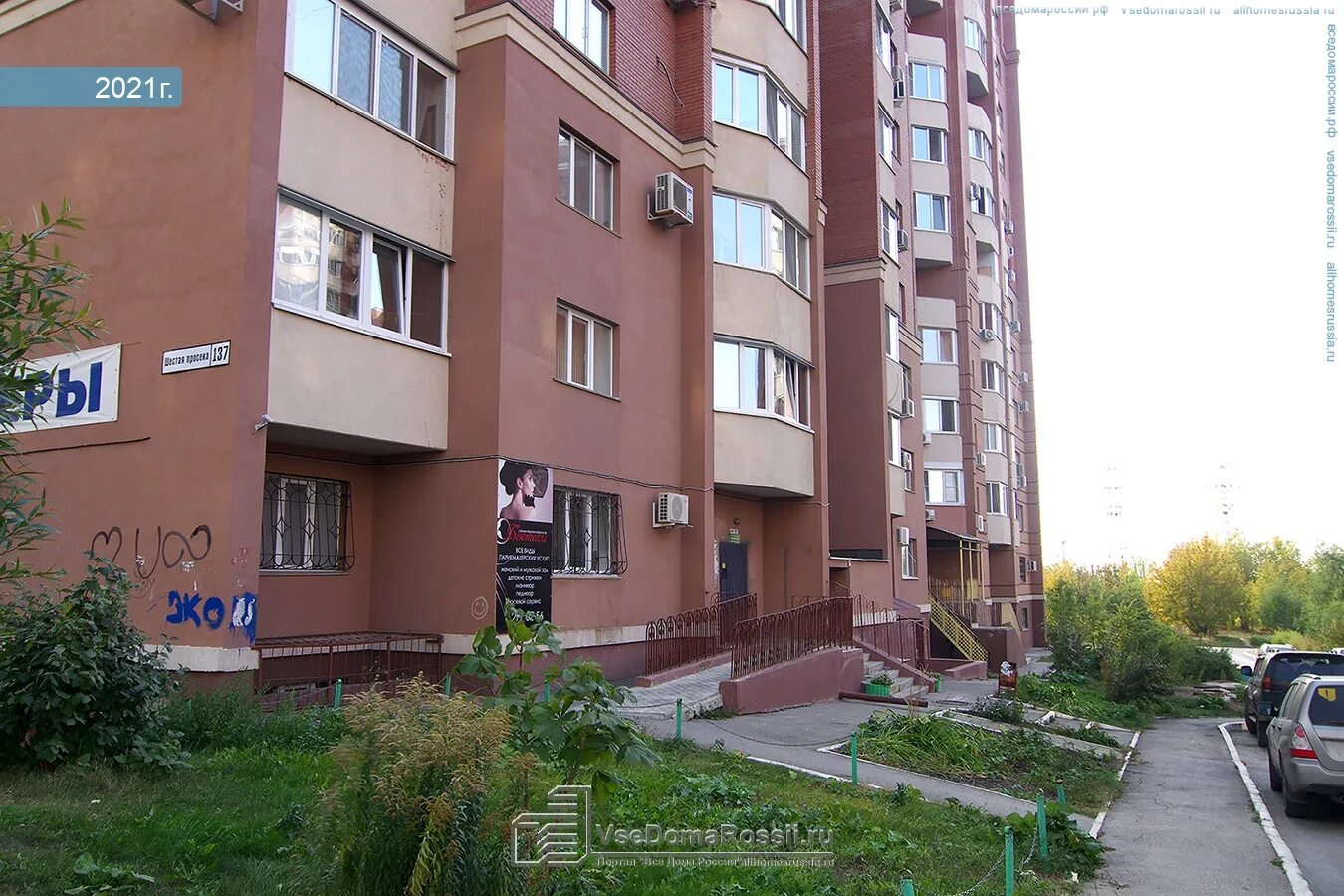 Полет самара 10 я просека фото Samara, 7th Kvartal st house 137. Apartment house