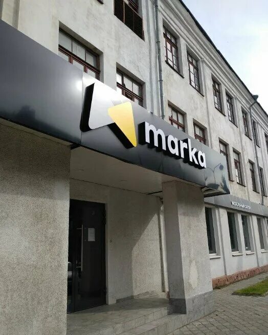 Полет ул багаева 14 корп 2 фото Панорама: Marka, магазин мебели, ул. Багаева, 14, корп. 1, Иваново - Яндекс Карт