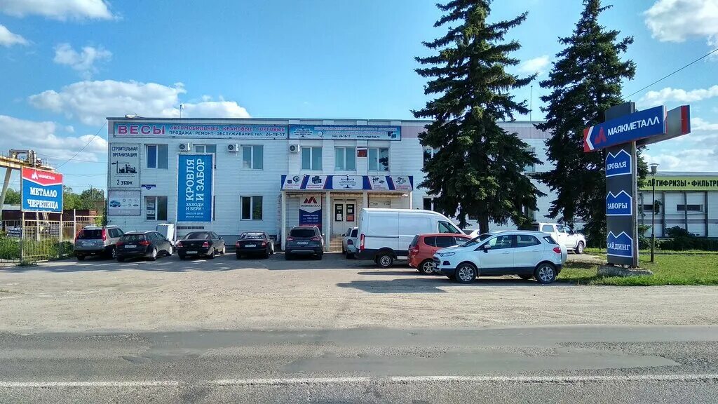 Полет ул чаадаева 16а фото и видео MayakMetall, roofing and roofing materials, Penza, Chaadaeva Street, 64И - Yande