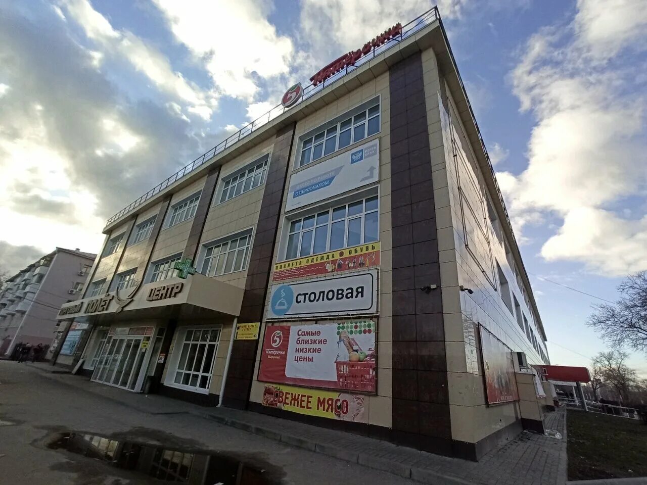 Полет ул циолковского 22 воронеж фото Photo: Polet tsentr, shopping mall, Russia, Voronezh, ulitsa Tsiolkovskogo, 22 -