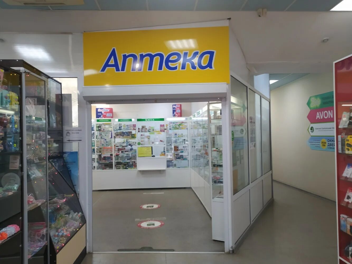 Полет ул ворошилова 53 фото Panorama: Apteka Santa, pharmacy, Izhevsk, Voroshilova Street, 53 - Yandex Maps