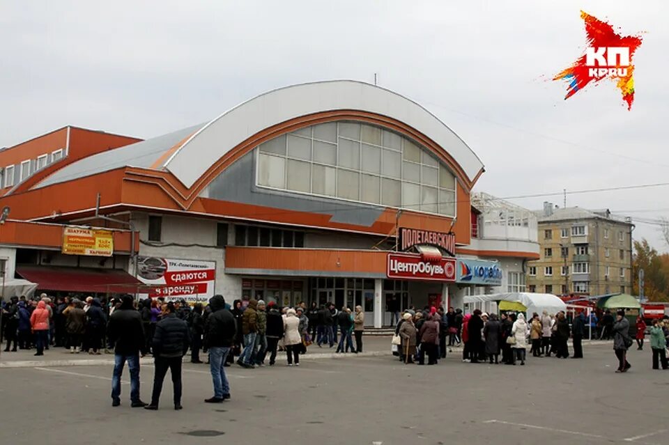 Полетаевский рынок фото В Рязани загорелся торгово-развлекательный комплекс "Полетаевский"