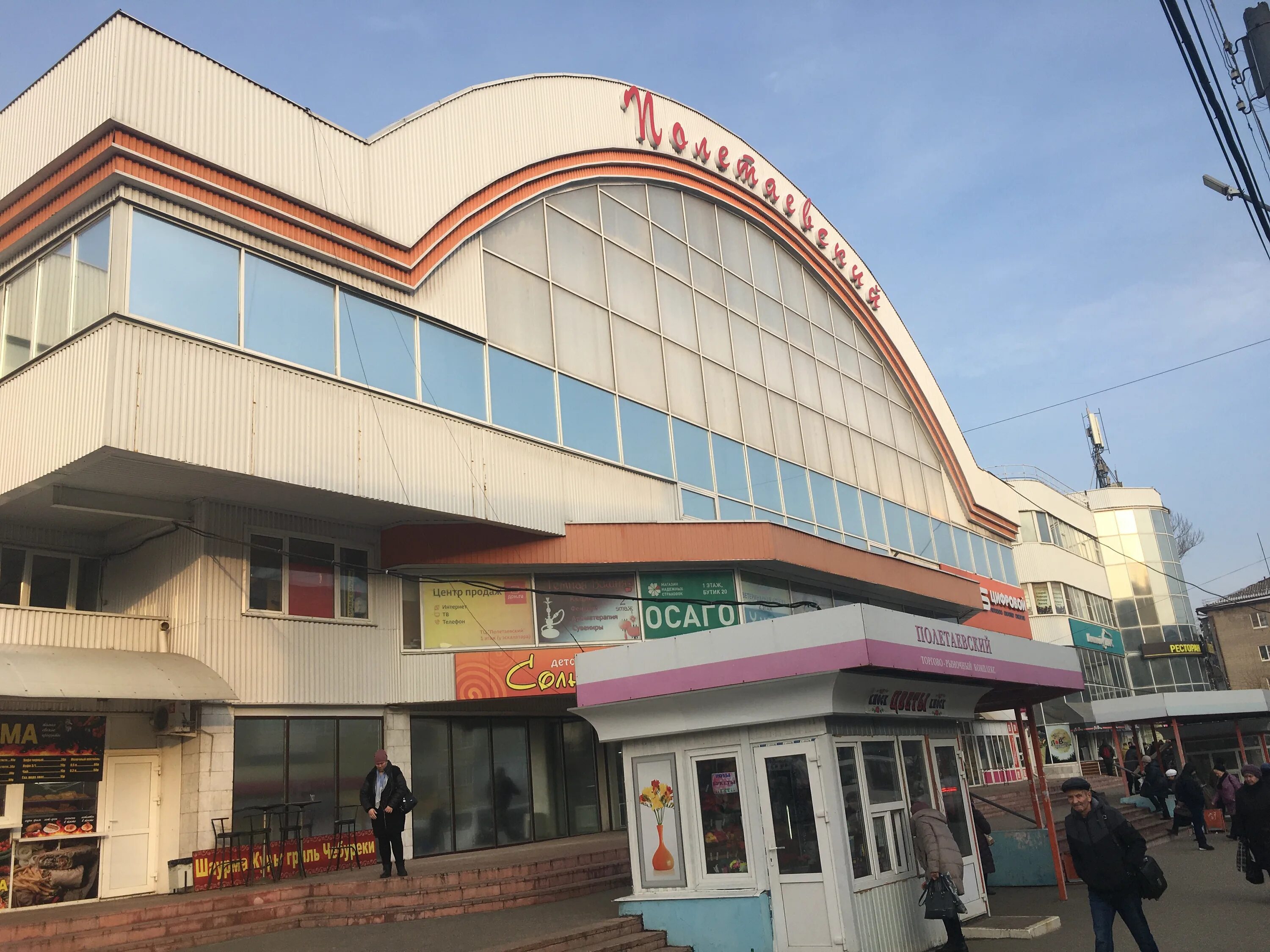 Полетаевский ул гагарина 164 фото Permanently closed: Eldorado, electronics store, Ryazan, Gagarina Street, 164 - 