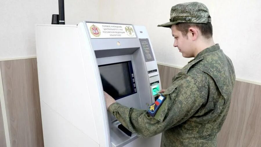 Полевой банк фото Денежное удовольствие: Минобороны развернуло сеть полевых банков Статьи Известия