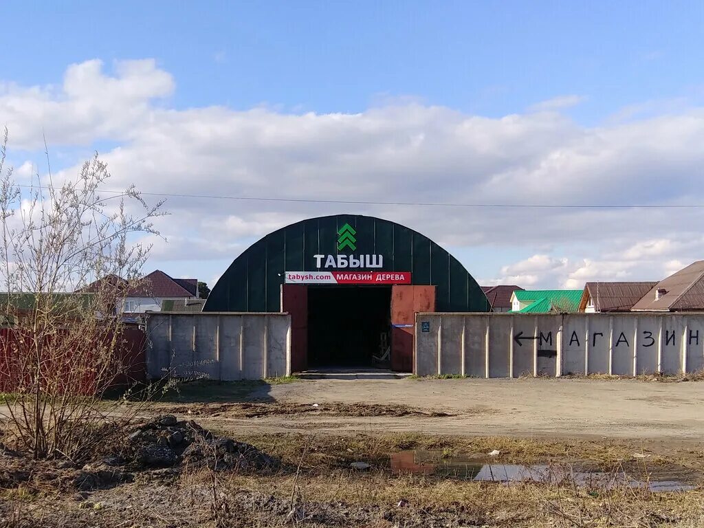 Полевой полевой пер 1б завокзальный район фото Табыш, строительный магазин, Полевой пер., 4, Тобольск - Яндекс Карты