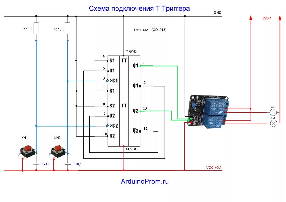 Полевой триггерный переключатель схема подключения Т-триггер