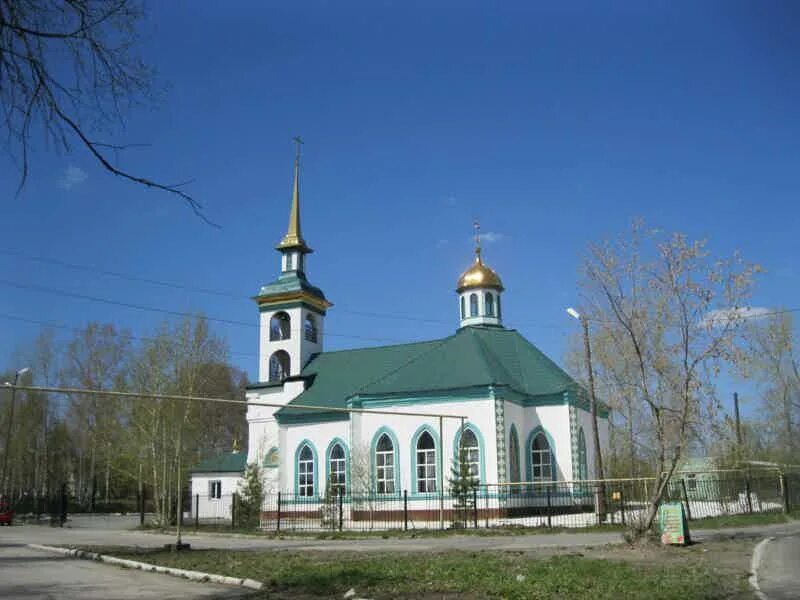 Полевской свердловская область фото города Интереснейший город Среднего Урала - Полевской и Азов-гора - цена экскурсии 9 70