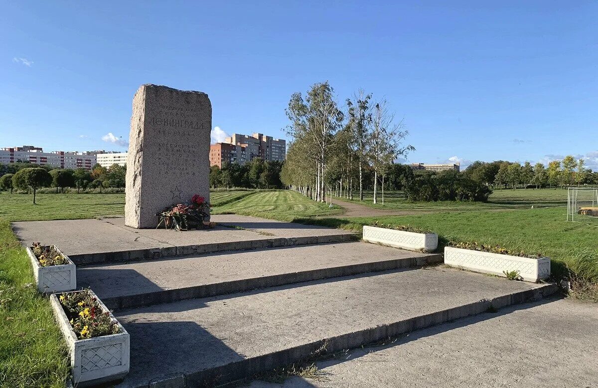 Полежаевский парк санкт петербург аллея славы фото Аллея славы на Юго-Западе Санкт-Петербурга А что в Петербурге Дзен