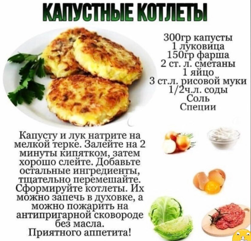 Полезные блюда рецепты с фото простые Cooking- Victoria Baratova on Twitter Еда, Рецепты еды, Питание рецепты