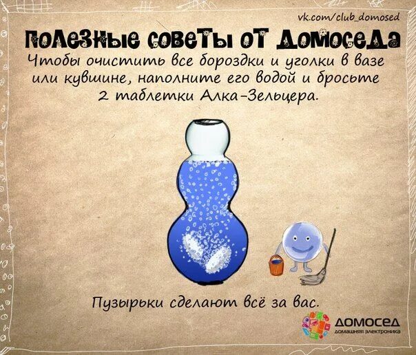 Полезные советы самоделки Pin by katiunia-kiss on Полезности Helpful hints, Household hacks, Craft room