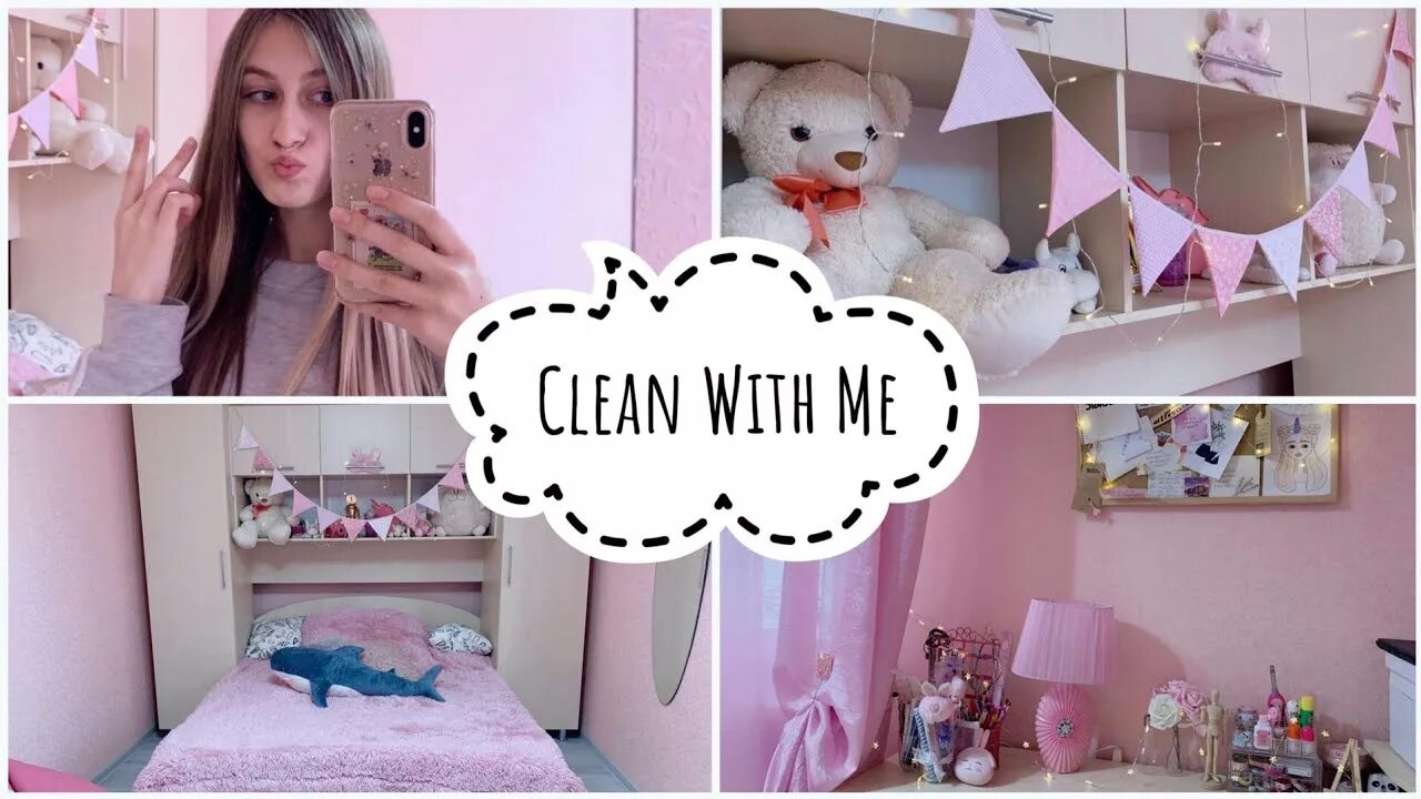 Поли пай фото Уборка В Комнате Мотивация на уборку Clean With Me (Cleaning Motivation) МОЯ КОМ