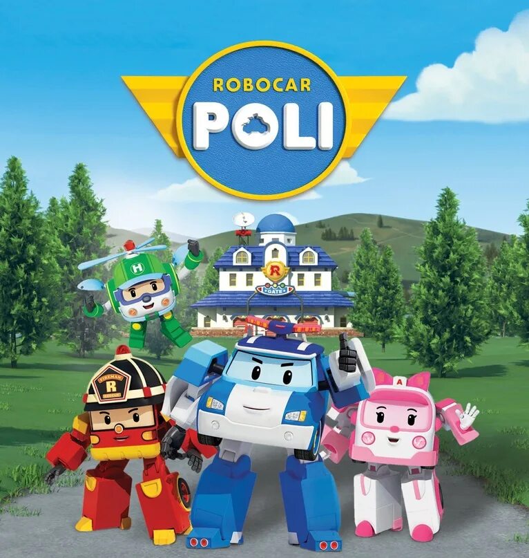 Поли робокар герои фото Скучаю по старому времени 2024 Robocar Poli ВКонтакте