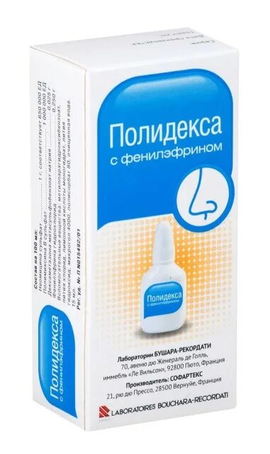 Полидекса инструкция фото Полидекса с фенилэфрином спрей назальный 15мл в наличии в 115 аптеках Москвы и С