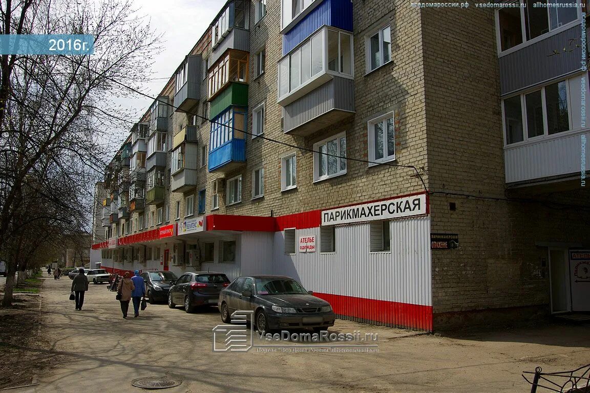 Полигон ул гагарина 7 15 ульяновск фото Ulyanovsk, Gagarin st house 15. Apartment house