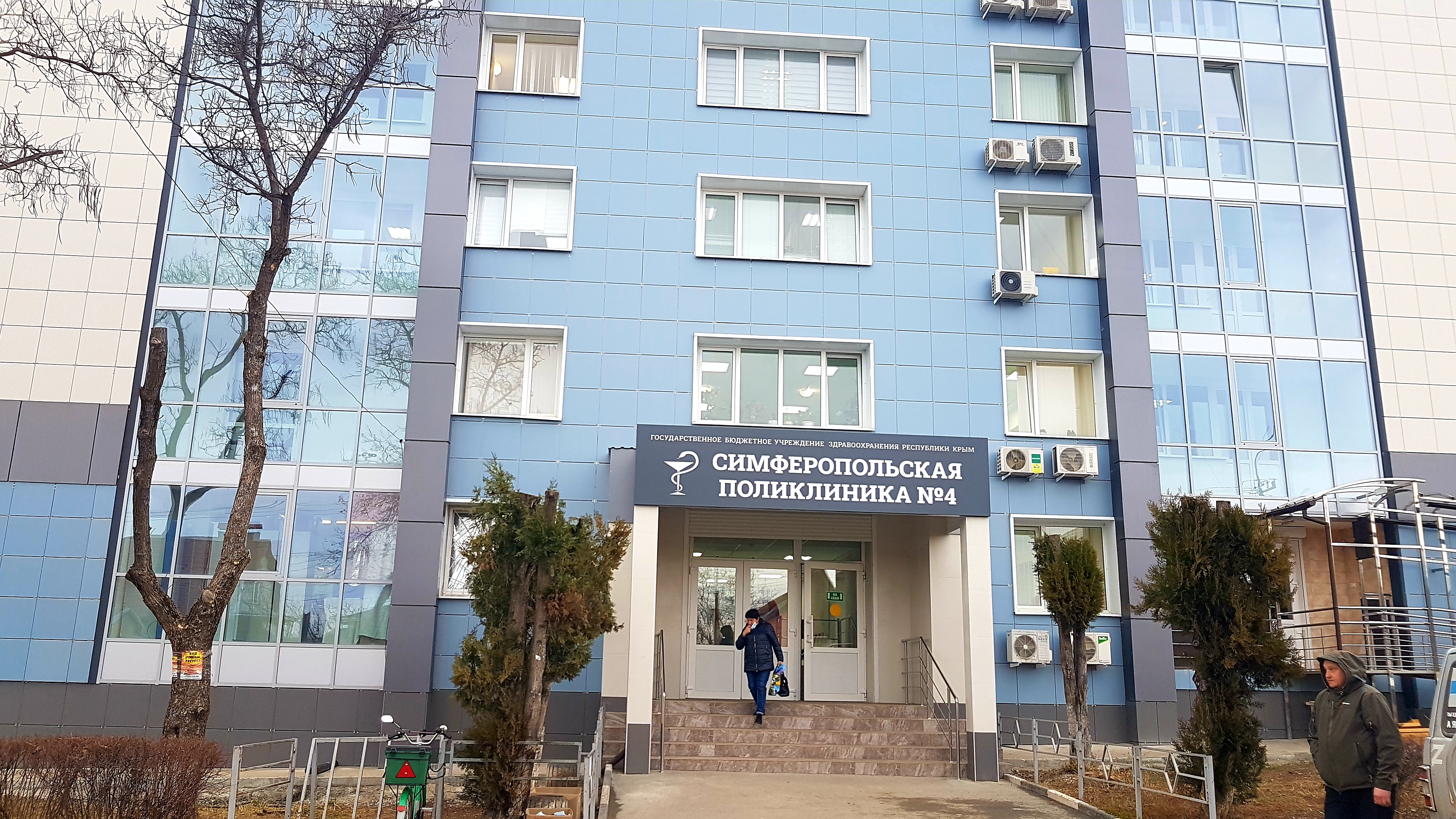 Поликлиник ул лизы чайкиной 5а фото Photo: City Polyclinic № 4, polyclinic for adults, Симферополь, улица Лизы Чайки