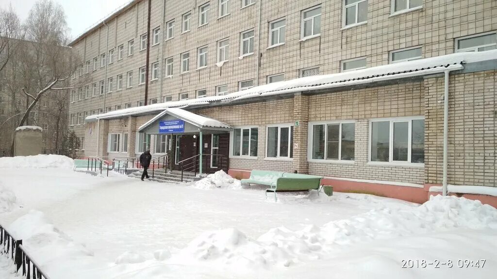 Поликлиника 12 фото Panorama: Kgbuz City Hospital № 12, Polyclinic Department, adult outpatient clin