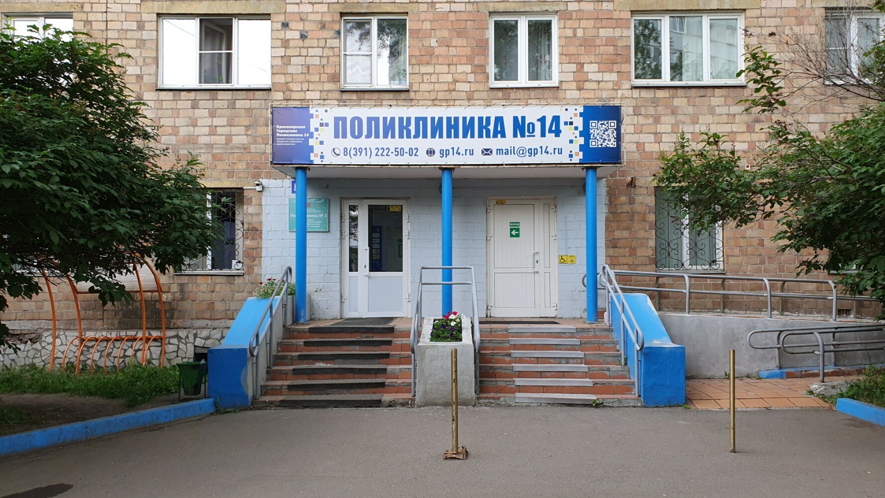 Поликлиника 14 фото polyclinic's for adults' City Polyclinic № 14, Polyclinic № 3 in specifics, ulit