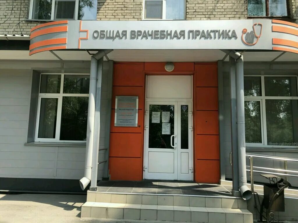 Поликлиника 19 фото Gorodskaya klinicheskaya bolnitsa № 19 Poliklinika Ovp № 2, adult outpatient cli