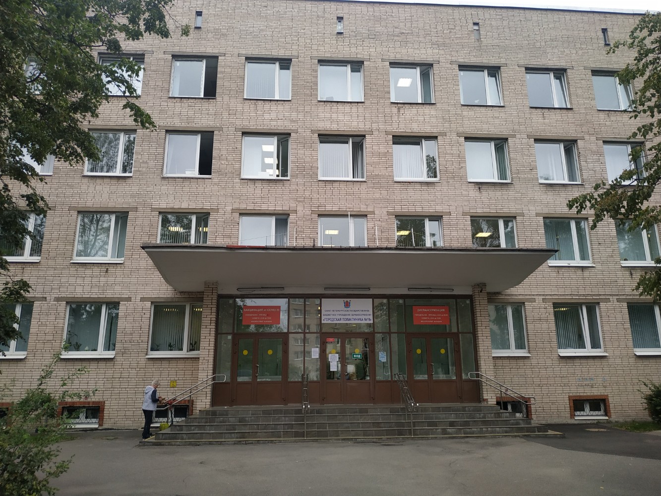 Поликлиника 19 фото Photo: Gbuz City Polyclinic № 19, polyclinic for adults, Saint Petersburg, Prazh